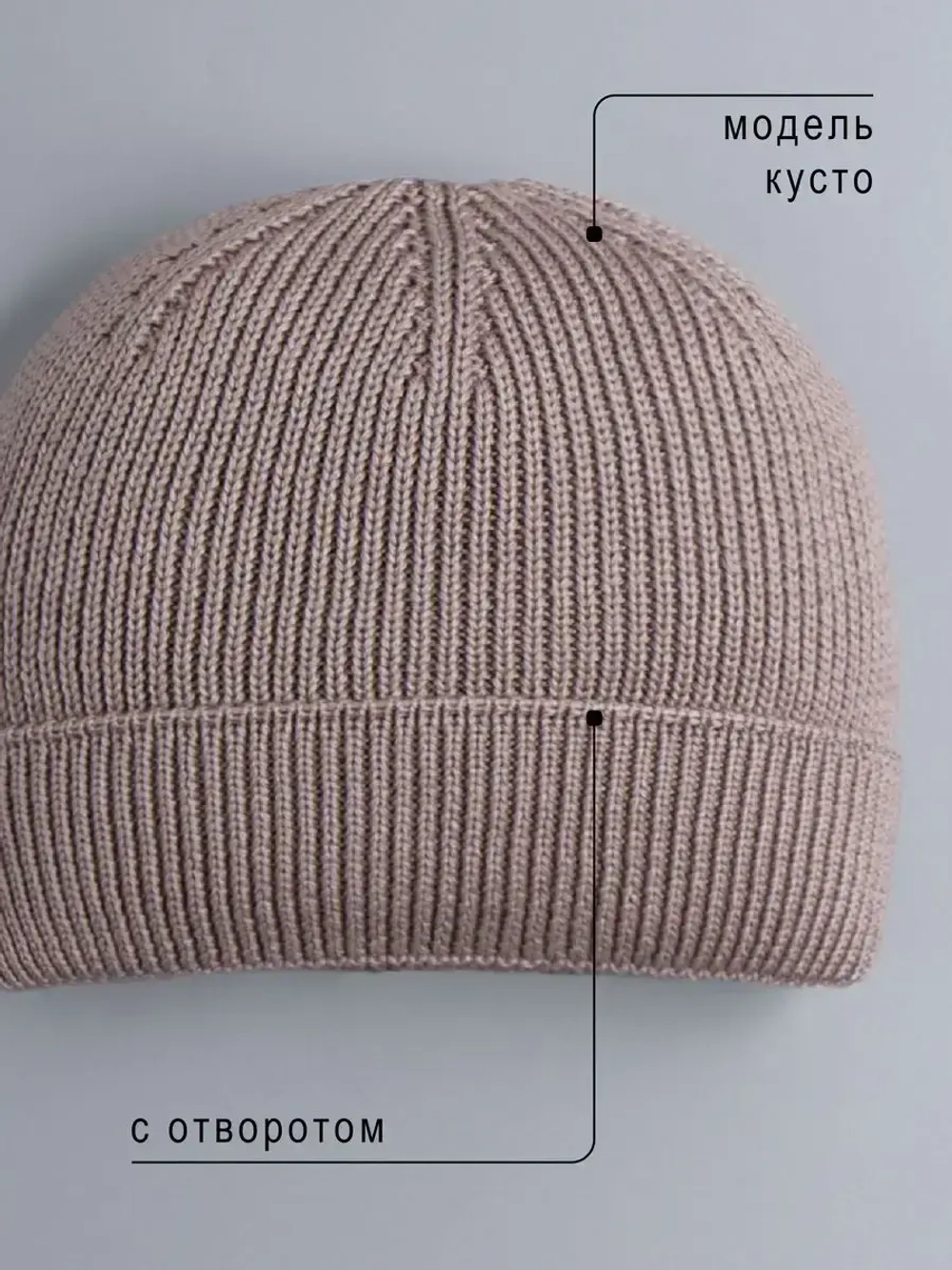 Шапка для мальчика вязаная осенняя