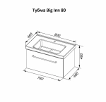 Тумба с раковиной Dreja Big Inn 80 светлое дерево