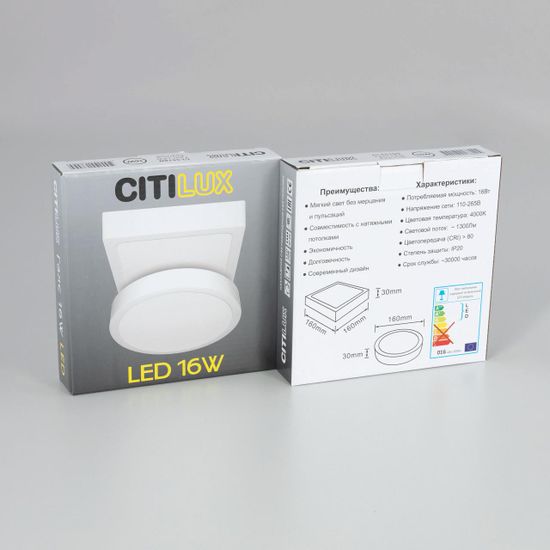 CL55K16N Галс Квадр. Св-к Накл. LED 16W*4000K