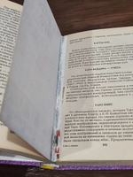 Все о гаданиях, пасьянсах и фокусах от А до Я