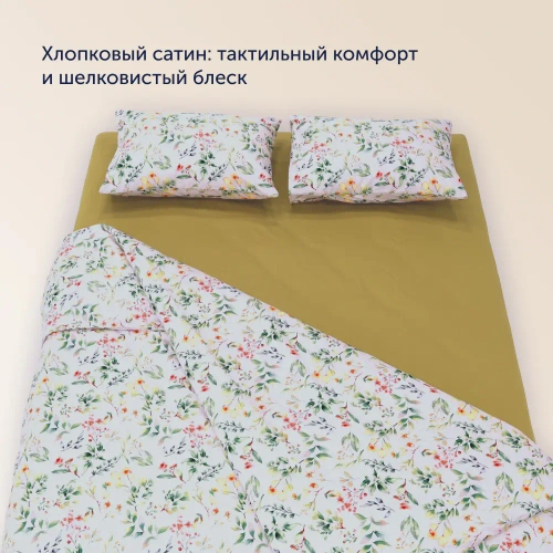 Простыня на резинке BuyFlora (сатин) Melody