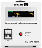Стабилизатор напряжения Exegate Expert AS-15000