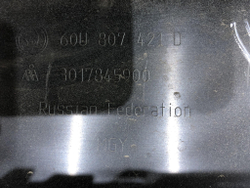 Бампер задний Skoda Rapid 2 20-22 Б/У Оригинал 60U807421D