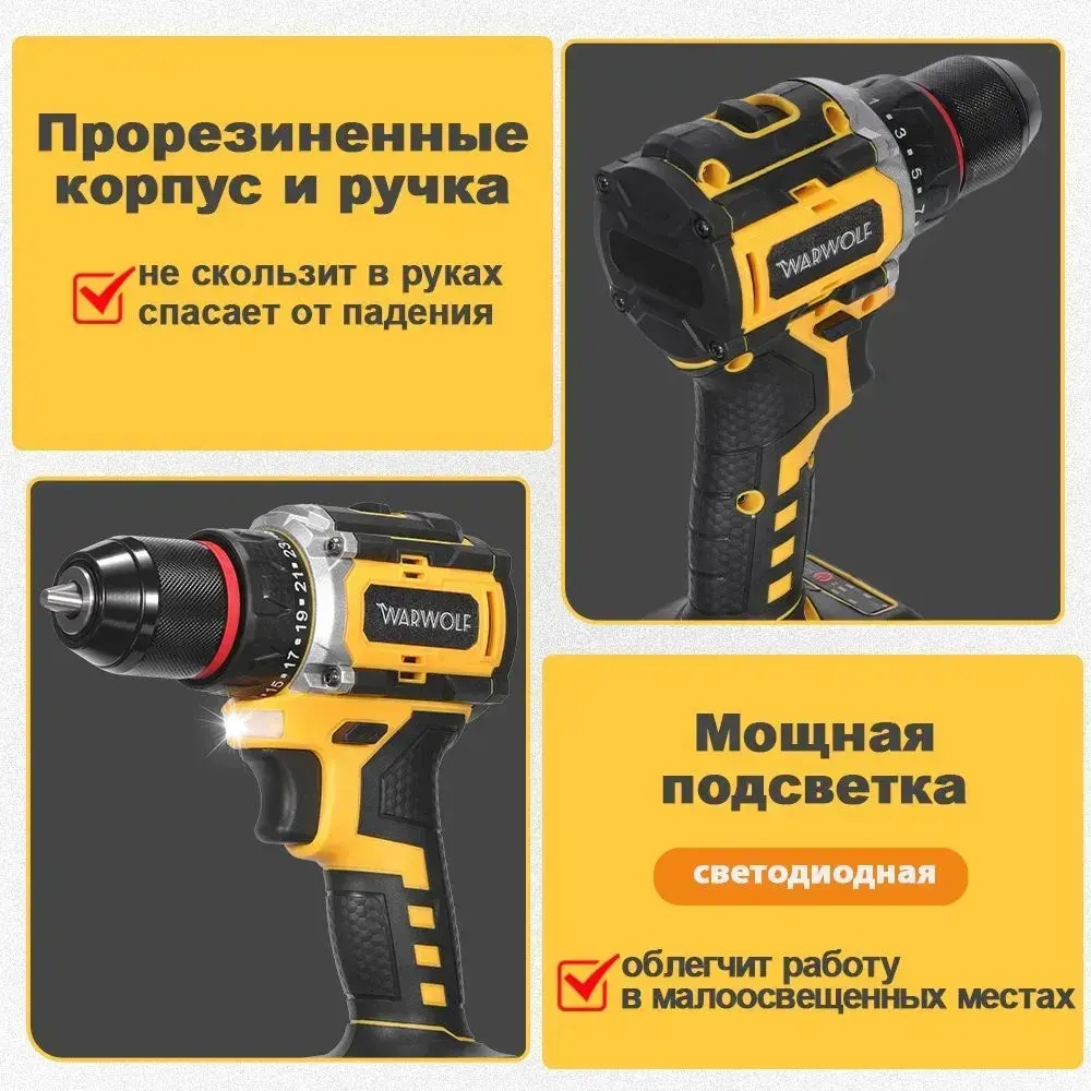 шуруповерт аккумуляторный бесщеточный , дрель шуруповерт аккумуляторная с 2АКБ