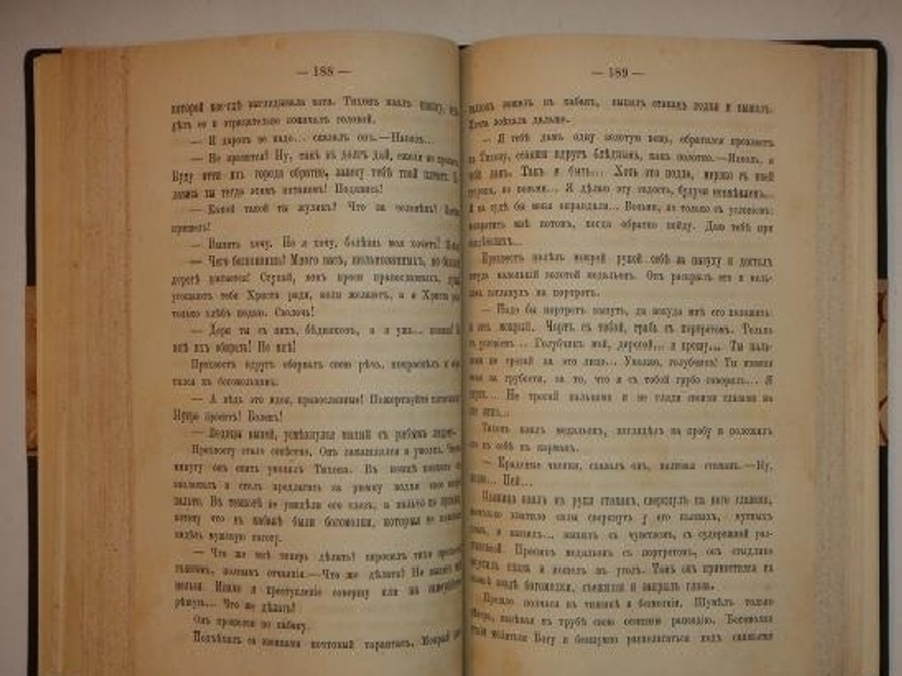 "Пёстрые рассказы". А.Чехонте ( Ан.П.Чехов ). 1886г.