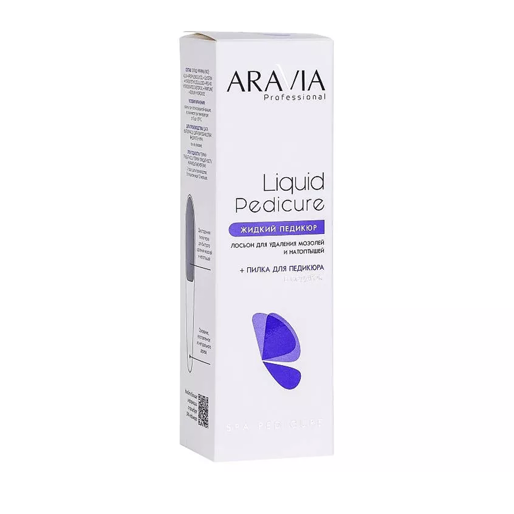 ARAVIA PROFESSIONAL Лосьон для удаления мозолей и натоптышей Spa Pedicure Liquid Pedicur, 150 мл