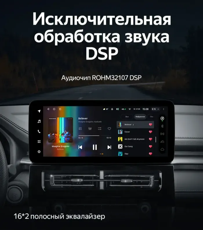 Магнитола для Haval M6 2021+ - Teyes LUX ONE ROUND монитор 12.3" 2K QLED на Android 10, Быстрая, CarPlay, 4G SIM-слот