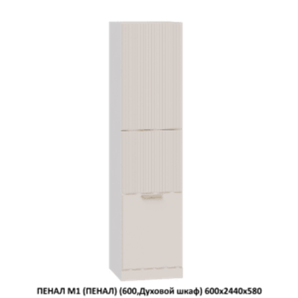 ВЕРХ | МОДУЛЬ 14 (600,WingLine Hettich) 600х1000х360
