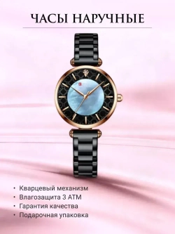 Часы наручные кварцевые CURREN на металлическом браслете, медный/черный W8610-01