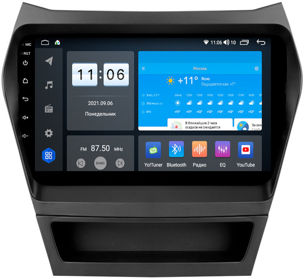 Магнитола для Hyundai Santa Fe 2012-2018 - Vomi AK312R9-MTK-LTE Android 10, 8-ядер, 4-64Гб, SIM-слот