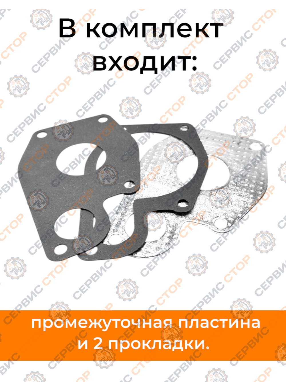 ПТ697 (1)