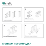 Интерьерная рейка МДФ Stella Бриона Light Пекан 16*40*2700 (уп.8шт.)