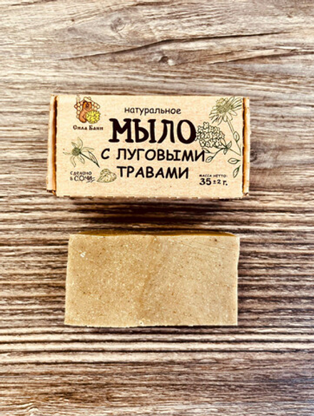 Мыло натуральное ручной работы "С луговыми травами", 35г