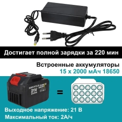 Шуруповерт для ледобура бесщеточный аккумуляторный, 21 В, 120 Нм с высоким крутящим моментом, подходит для бурения на подледной рыбалке, с блокировкой шпинделя