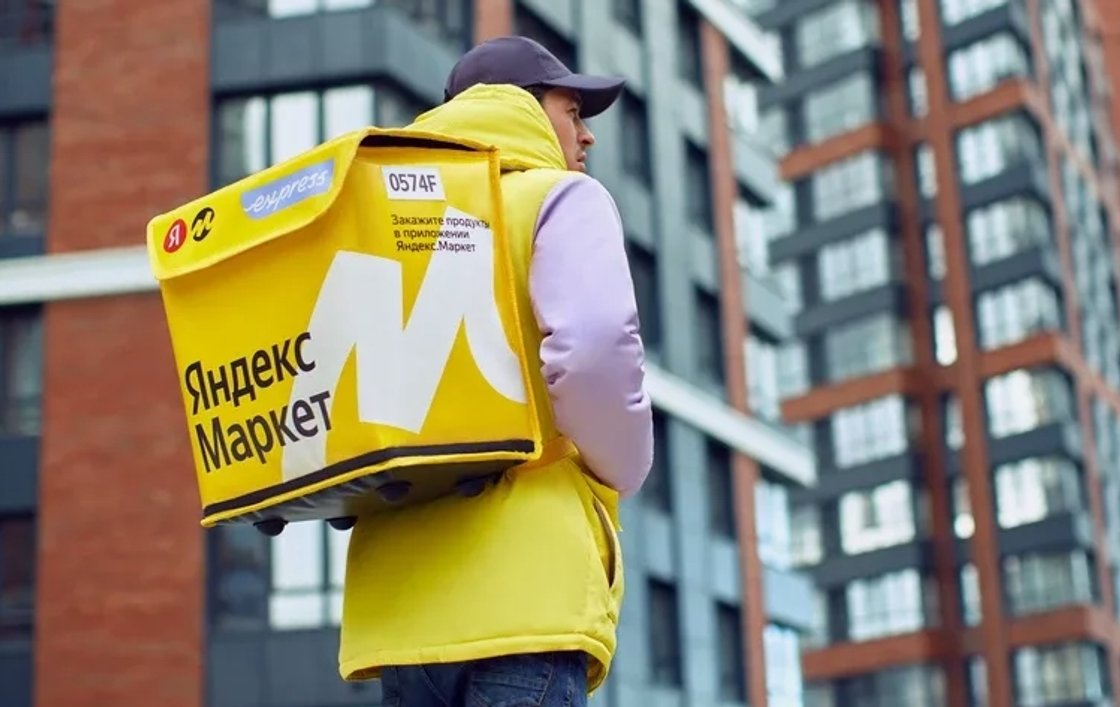 Яндекс Маркет расширяет сервис "доставка по клику" на пункты выдачи заказов в 11 городах России