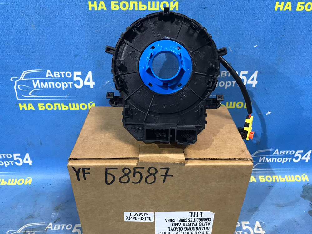 Шлейф подрулевой HYUNDAI SONATA 2009-2014