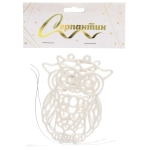 Подвеска «Мудрая сова» 10 см (набор 2 шт), белый