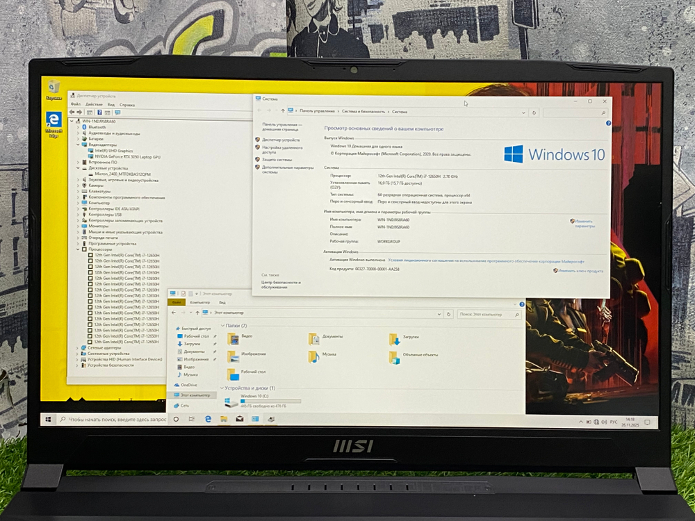 Игровой MSI 17' i7-12650H/RTX 3050 4GB/16GB/512GB/IPS 144Hz/ Katana GF76[12UC-420XRU]/Windows 10