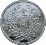 1 доллар 2019 год. Дракон и феникс Рестрайк 1923. Китай. Серебро