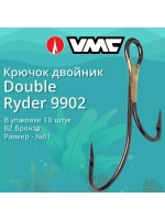 Крючки рыболовные (двойник) 9902 BZ №04 (2 упак по 10 шт)