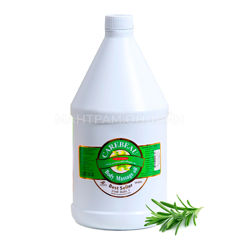 Масло массажное для тела Carebeau Body Massage Oil Rosemary с розмарином 3 л