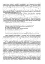 ЙОГИНИ-ТАНТРА. Цифровая версия