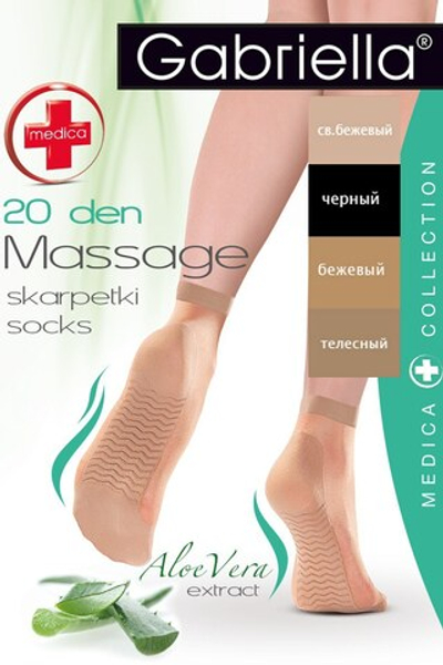 623 MEDICA 20 DEN Носки женские Gabriella