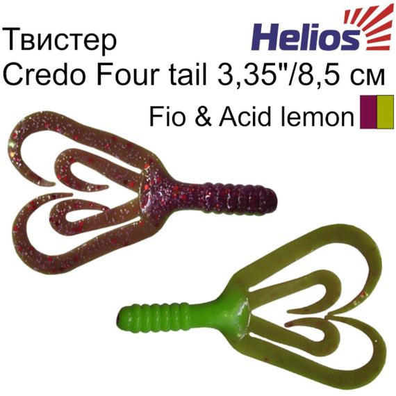 Твистер Helios Credo Four tail 2,35&quot;/6,0 см Fio &amp; Acid lemon 10шт. (HS-20-027)