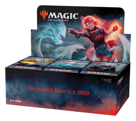 Magic The Gathering. Базовый выпуск 2020 - дисплей бустеров