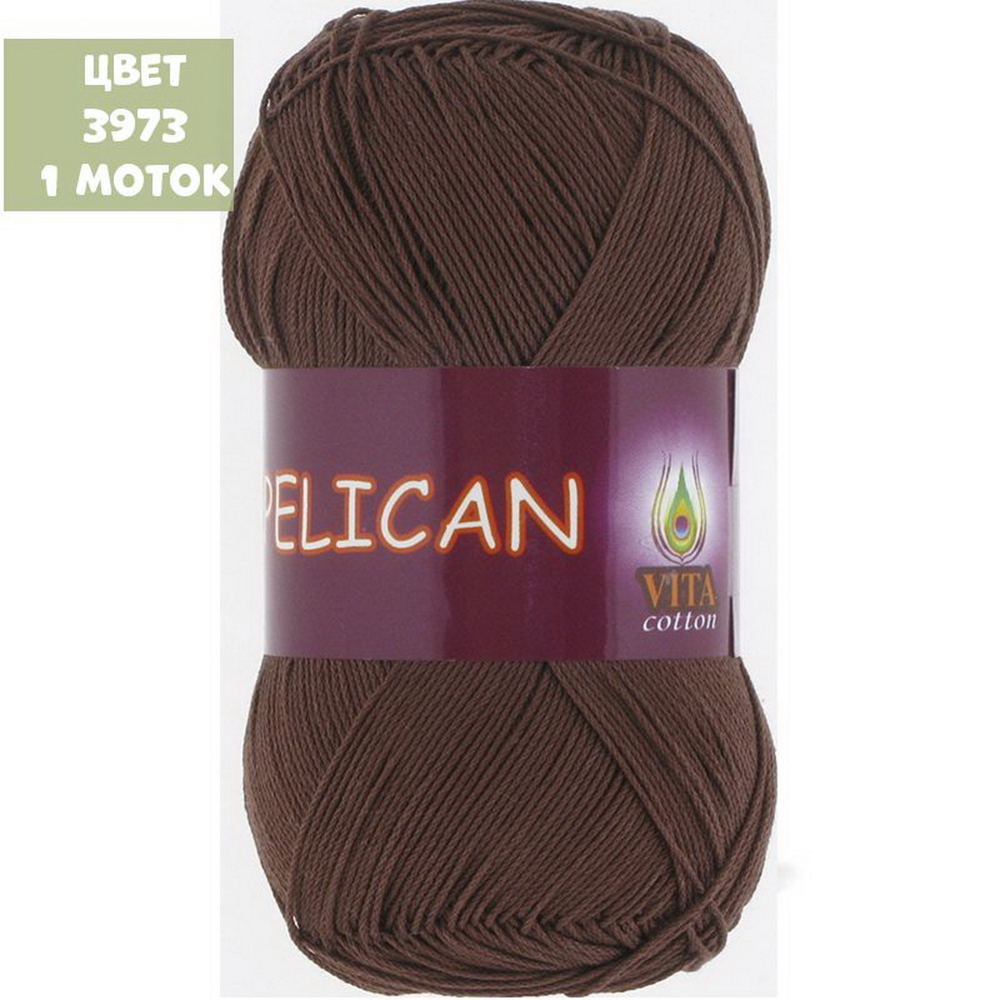 Pelican (Vita)