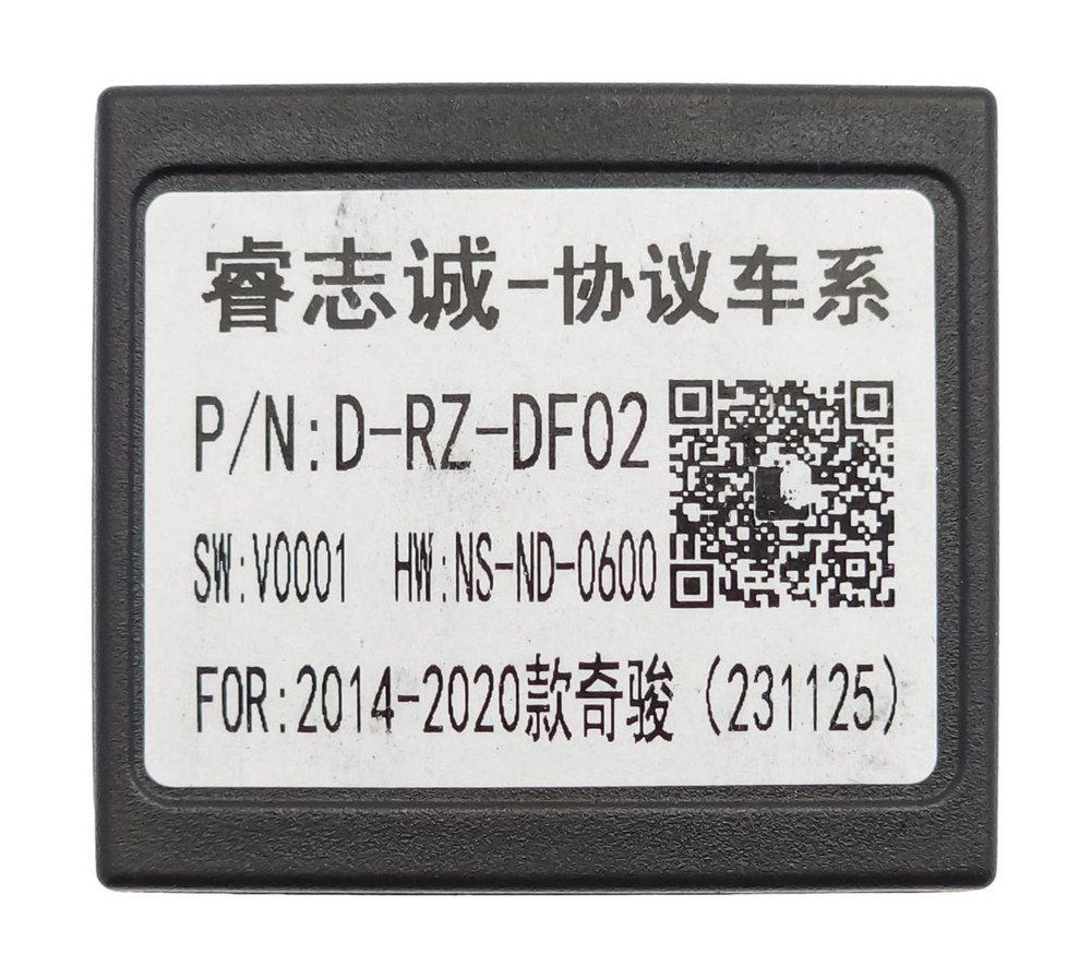 Комплект с разъёмами 12.3" Nissan Qashqai J11, X-Trail T32 2014-2020 - Car-Smart LUX-T32