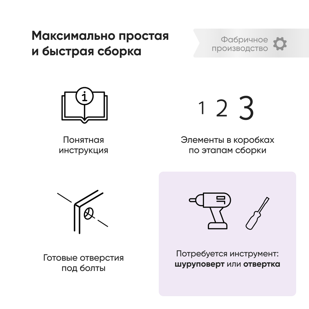Диван Палермо 2 202х96х95 (без декор. подушек)