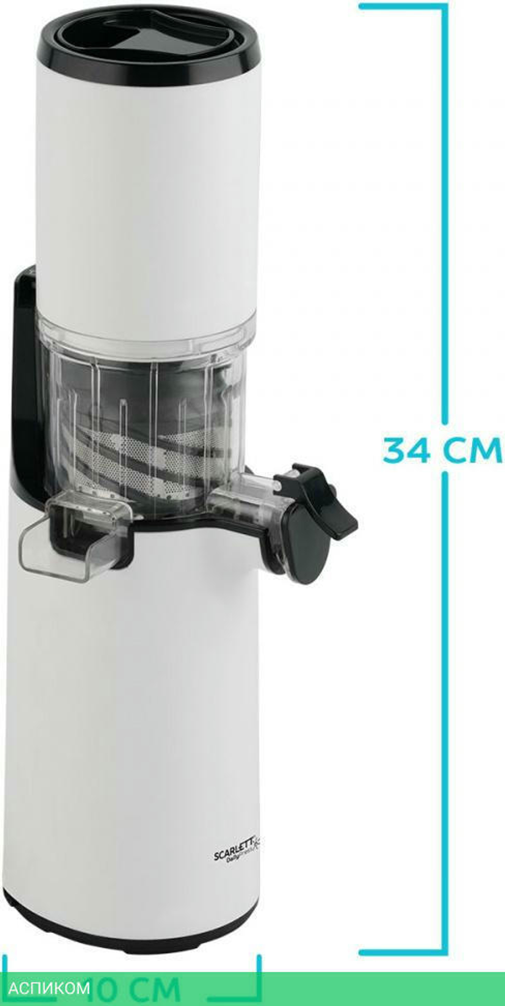 Соковыжималка Scarlett SC-JE50S59