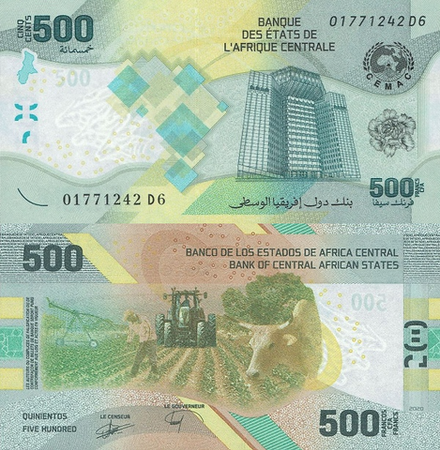 ЦАР 500 франков КФА 2020 Сельское хозяйство UNC