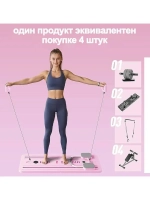 Реформер для пилатеса