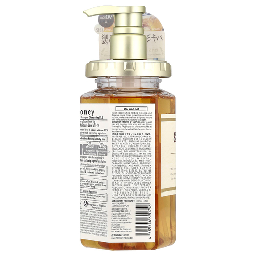 &honey, Глубокое увлажнение, шампунь с болгарским пионовидным медом, 440 мл (14,9 жидк. Унции)