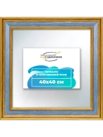 Зеркало 40x40 настенное в раме