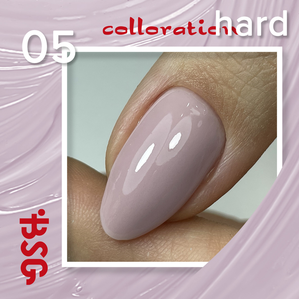 BSG цветная жесткая база colloration hard №05 - полупрозрачный, молочно-лиловый оттенок (20 мл)