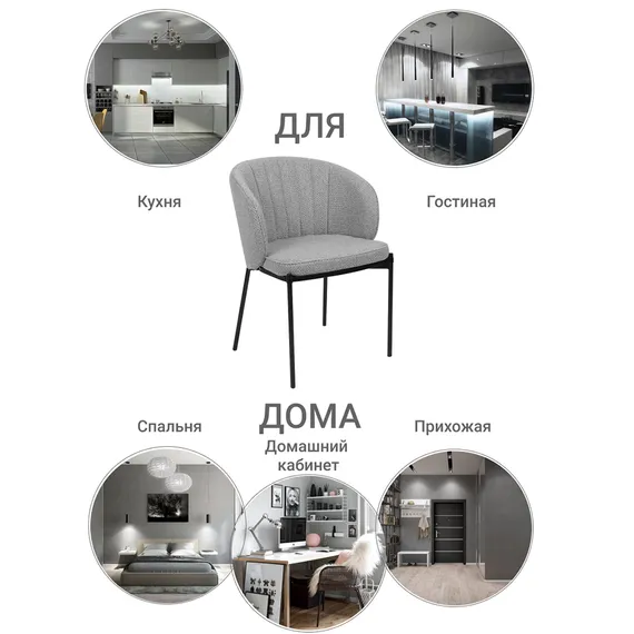 Стул Milan серый