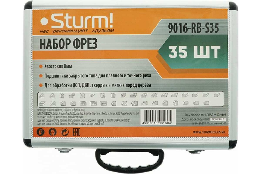 Набор фрез Sturm 35 шт. 9016-RB-S35