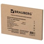 Доска магнитно-маркерная 30х45 см, ПВХ-рамка, BRAUBERG "Standard", 238313