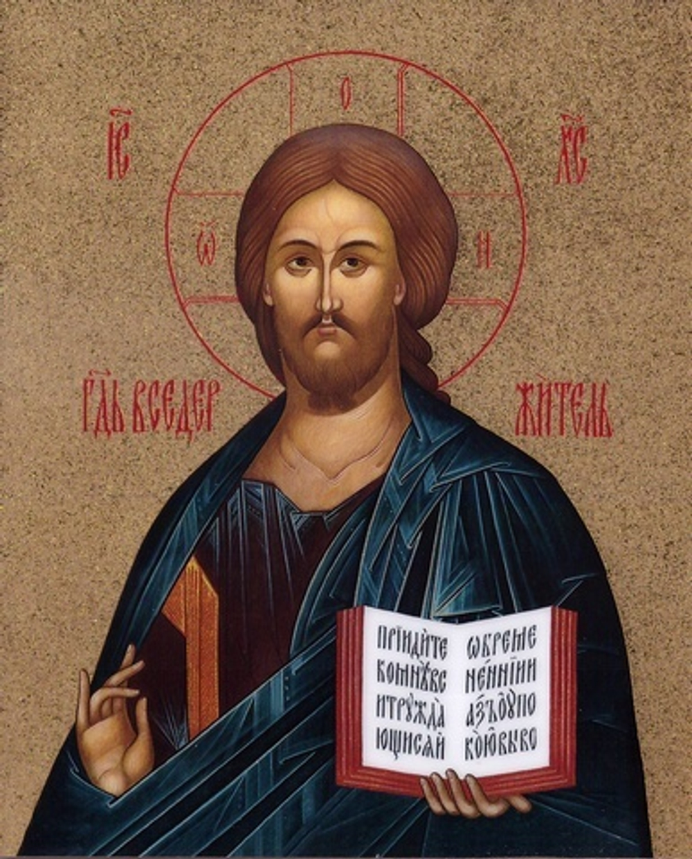 Икона на дереве ультрафиолетовая печать, золочение, поталь. Размер 13х16 см в ассортименте