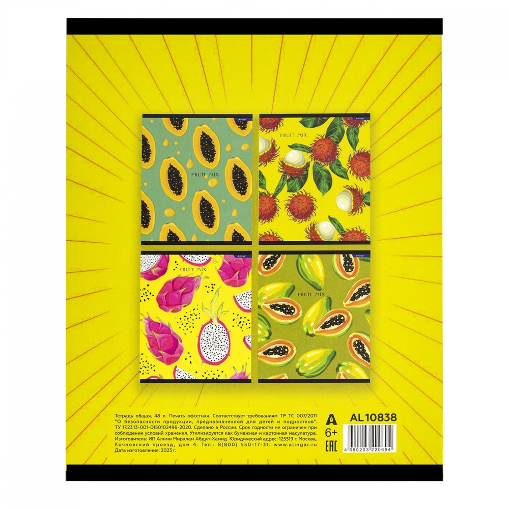 Тетрадь 48л., А5, клетка, Alingar "Экзотические фрукты", скрепка, мелованный картон (стандарт), выб УФ лак, блок офсет, 4 дизайна в пленке т/у