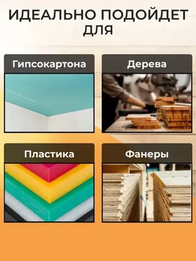 Набор саморезов 3.5 x 16 мм 20 шт.