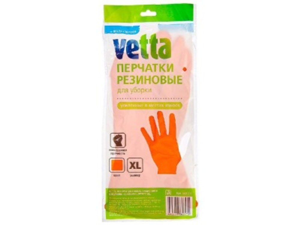 Перчатки резиновые спец. для уборки оранжевые XL VETTA
