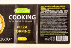 Продукт белковый Моцарелла Пицца 45% «Cooking» ~ 2,6 кг