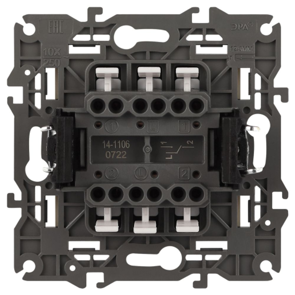 Переключатель ЭРА Elegance 14-1106-02 двойной 10АХ-250В, IP20 слоновая кость