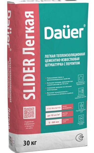 Dauer SLIDER® Штукатурка цементно-известковая легкая