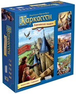 Каркассон. Королевский подарок