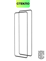 Набор стекол BROSCORP для realme 9i;Oppo A96 оптом (арт. RM-9i-FSP-SET2)